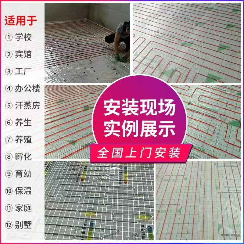 呼伦贝尔 石墨烯电地暖公司哪家好？售后保障深度解析